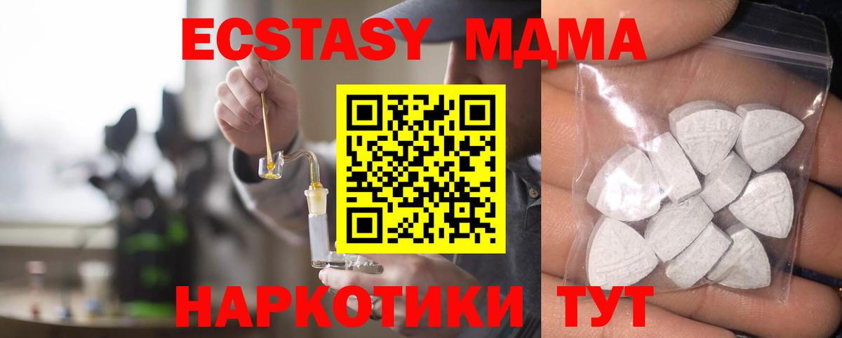 Армавир  hydra   Вход с VPN  ЭКСТАЗИ бентли 