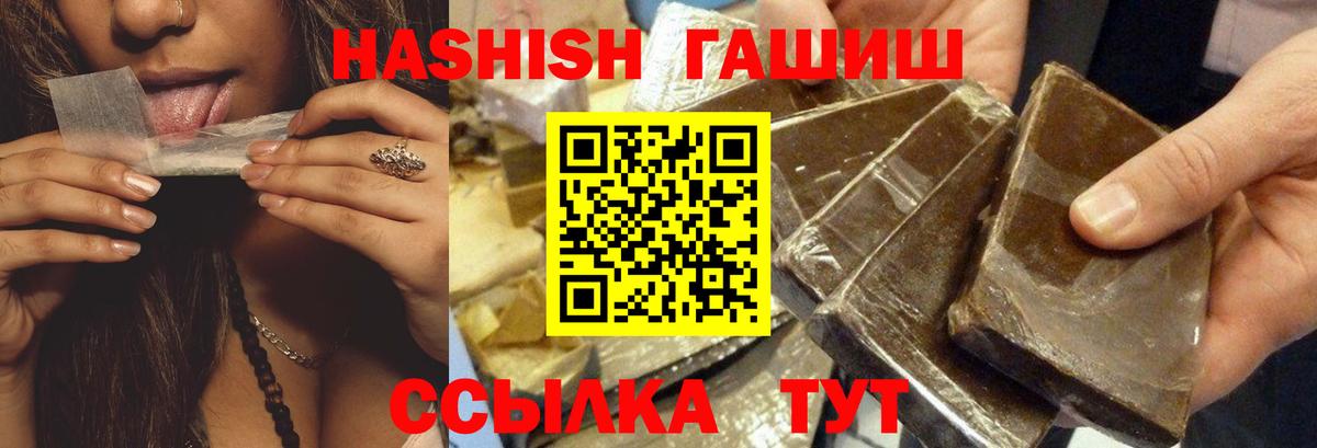 ГАШ VHQ  Вход с VPN  Армавир 