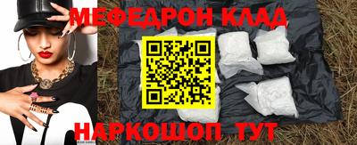 амфетамин Нарткала