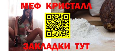 гашиш Новозыбков