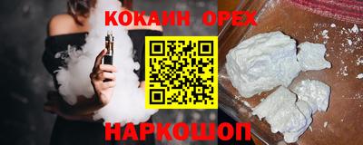 PSILOCYBIN Новодвинск