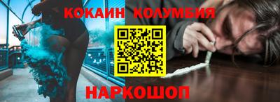 прущие крисы Новокубанск