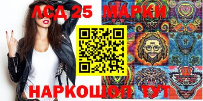 прущие грибы Наро-Фоминск