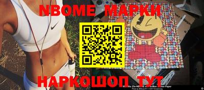 прущие крисы Новокубанск