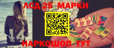 амфетамин Нарткала