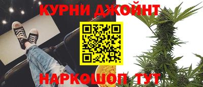 прущие грибы Наро-Фоминск