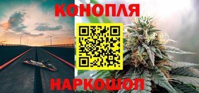 гашиш Новозыбков
