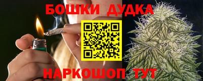 гашиш Новозыбков