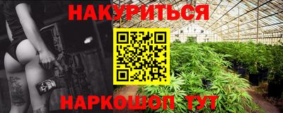 амфетамин Нарткала