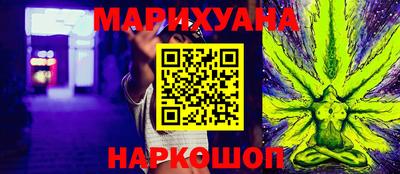амфетамин Нарткала