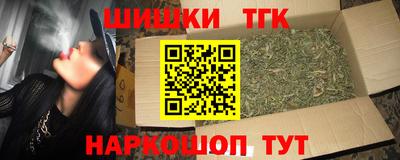прущие грибы Наро-Фоминск