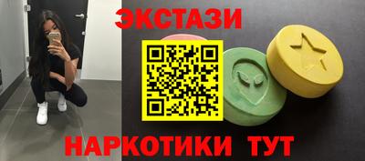 2c-b Нальчик