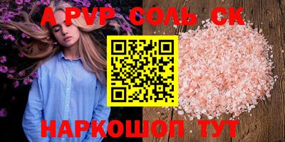 прущие грибы Наро-Фоминск