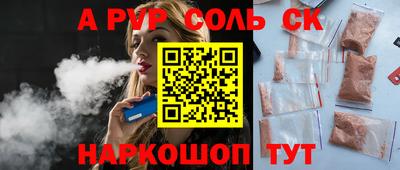 прущие грибы Наро-Фоминск