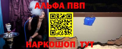 амфетамин Нарткала
