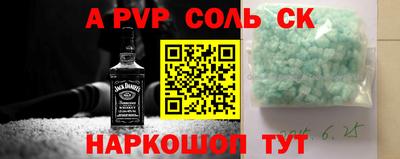 амфетамин Нарткала