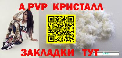 амфетамин Нарткала