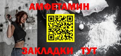 прущие грибы Наро-Фоминск