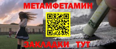2c-b Нальчик
