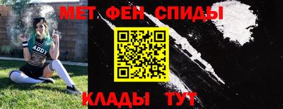 прущие крисы Новокубанск