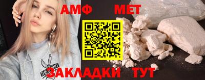 прущие грибы Наро-Фоминск
