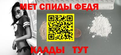 гашиш Новозыбков