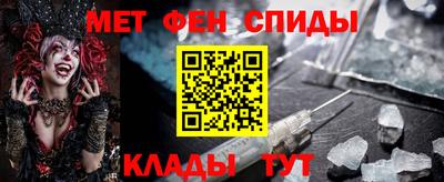 амфетамин Нарткала