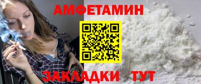 2c-b Нальчик