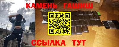 амфетамин Нарткала