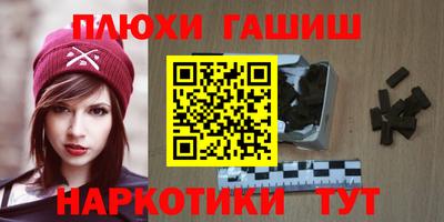 прущие крисы Новокубанск