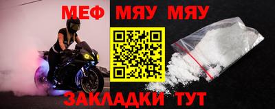 2c-b Нальчик