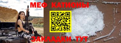 прущие грибы Наро-Фоминск