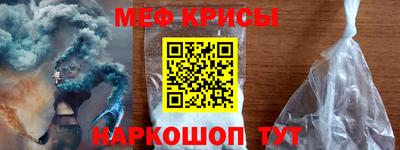 прущие грибы Наро-Фоминск