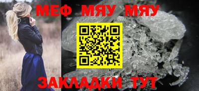амфетамин Нарткала