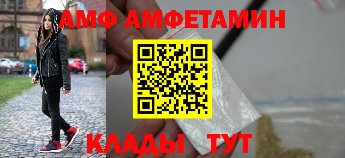 ГАШИШ  Амфетамин кристаллы  Армавир  Экстази  ГАШИШ  Марихуана  Меф МЯУ МЯУ кристаллы  Вход с VPN 