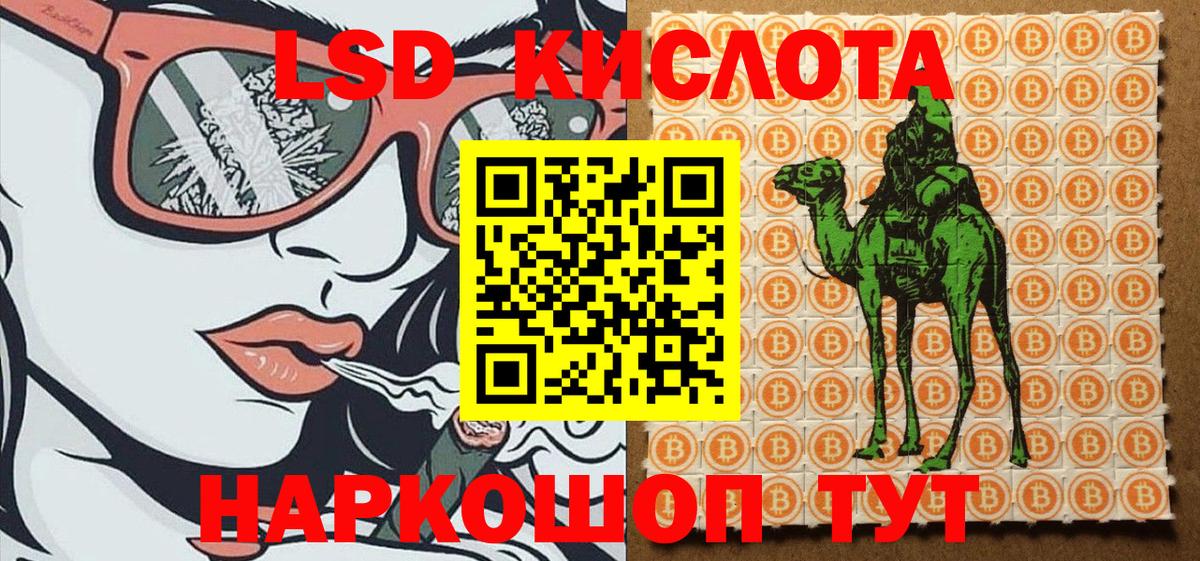 Наркотические марки 1,8мг  Наркотические марки 1,8мг  Вход с VPN  Армавир 