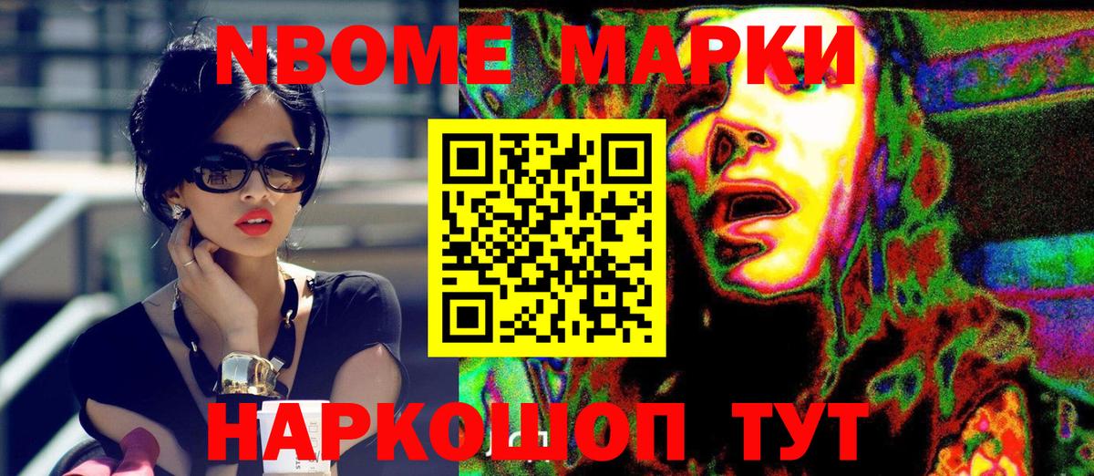 Амфетамин Армавир